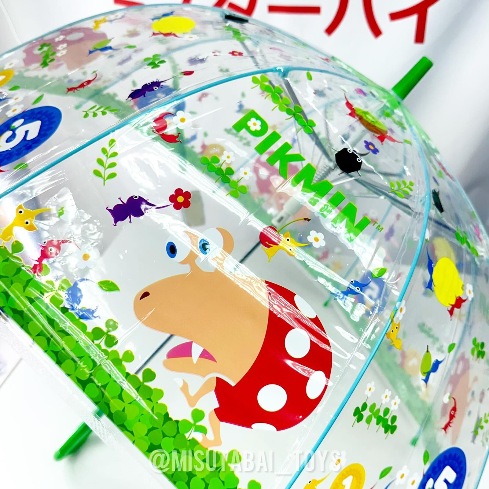 Nintendo Pikmin Vinyl umbrellas (55cm)