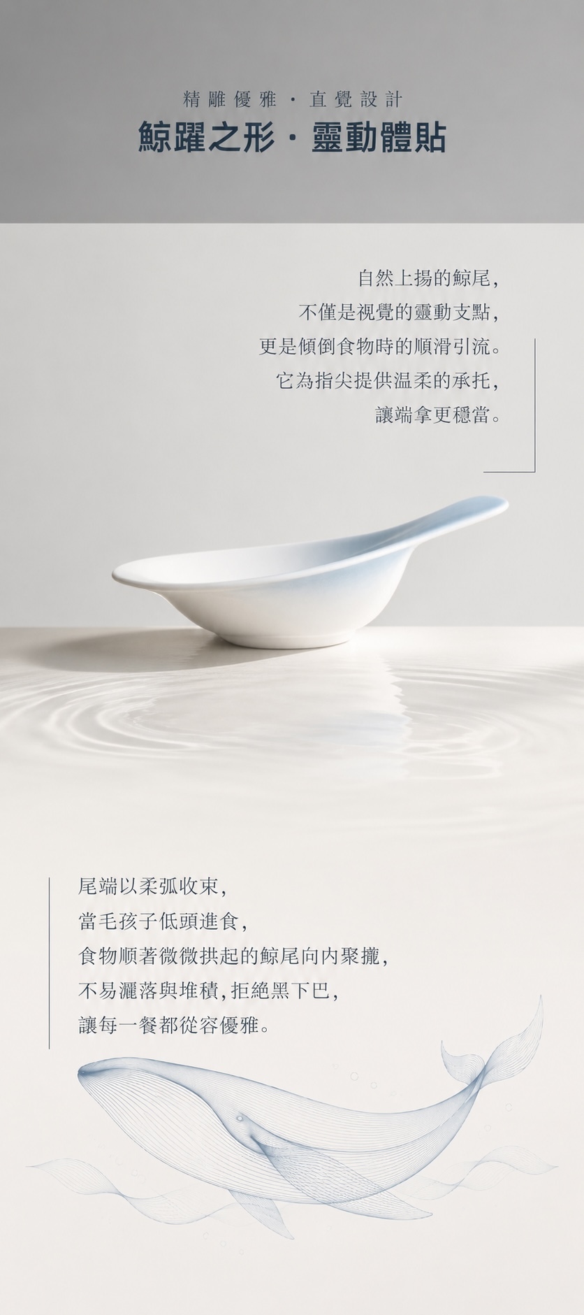 Withpal寵物碗,鯨魚碗,寵物送禮推薦鯨魚碗顏值高