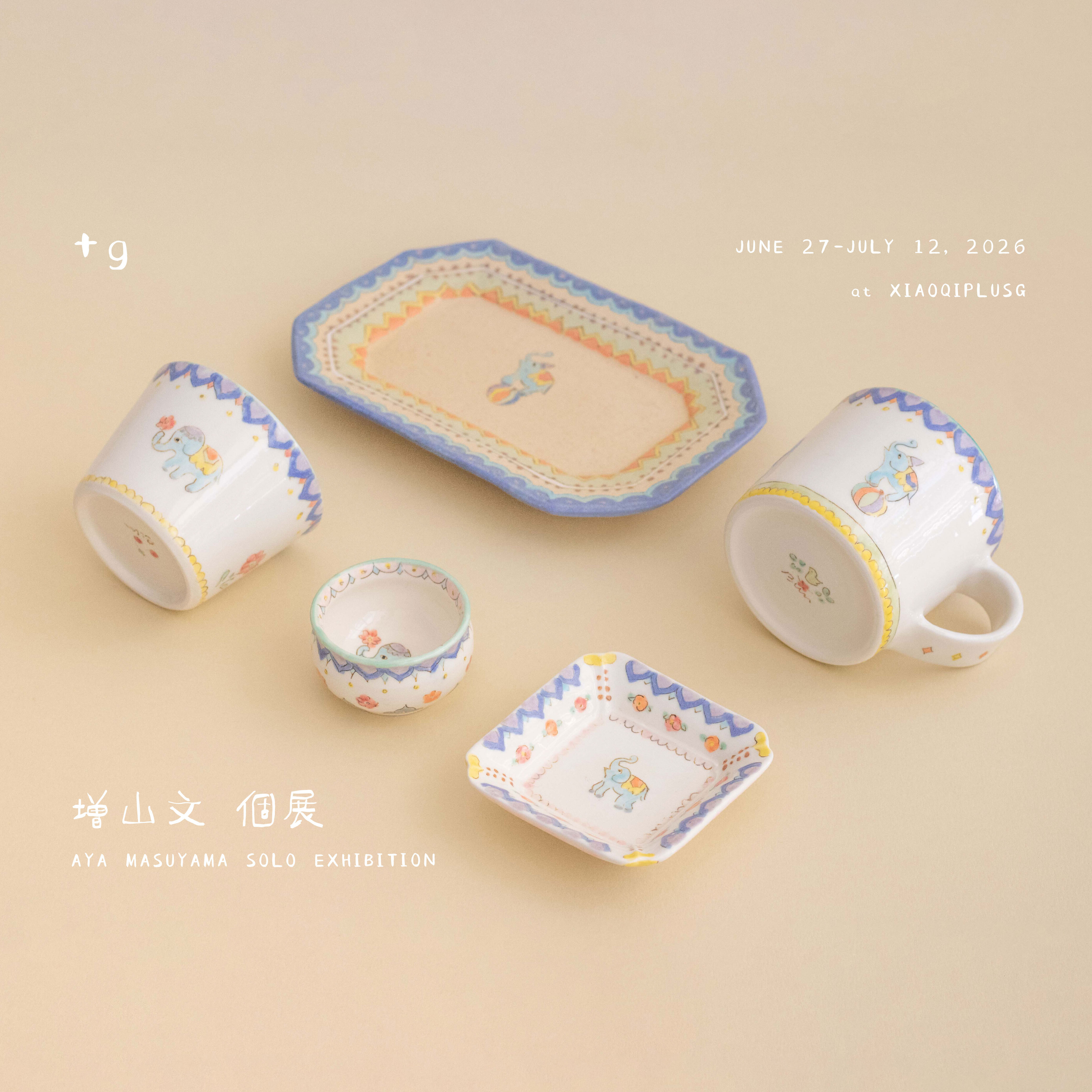 小器生活