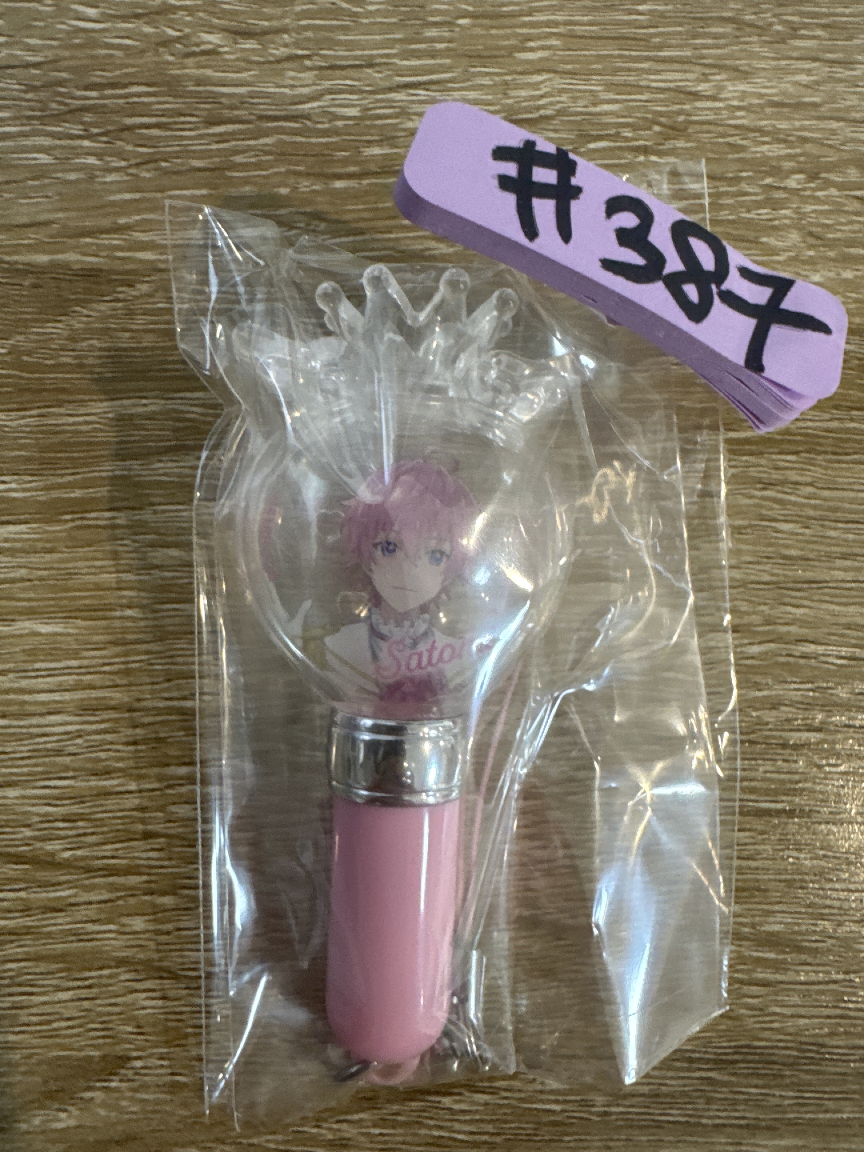 唱見 草莓王子 SATOMI PENLIGHT 已試#387