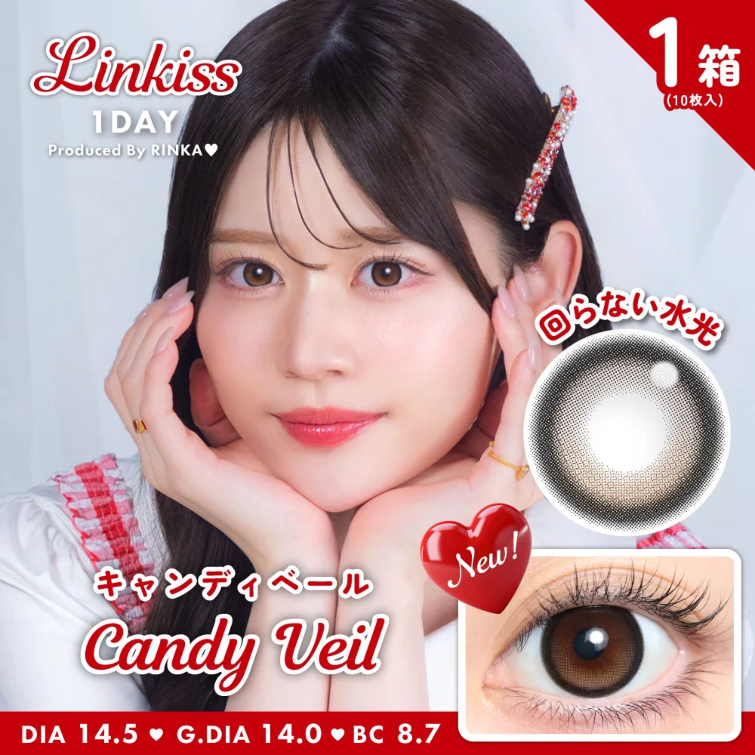Linkiss 1 Day (Candy Veil)