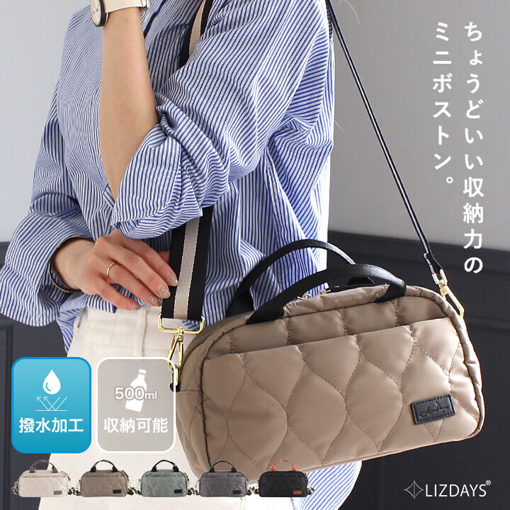 LIZDAYS 托特包 2WAY/兩用