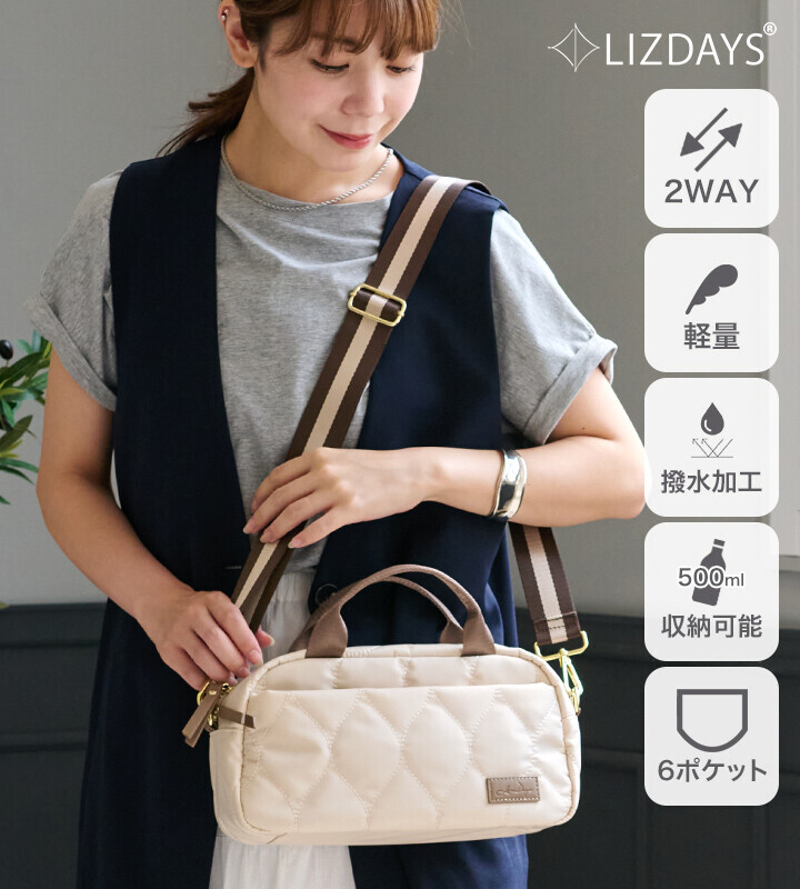 LIZDAYS 托特包 2WAY/兩用