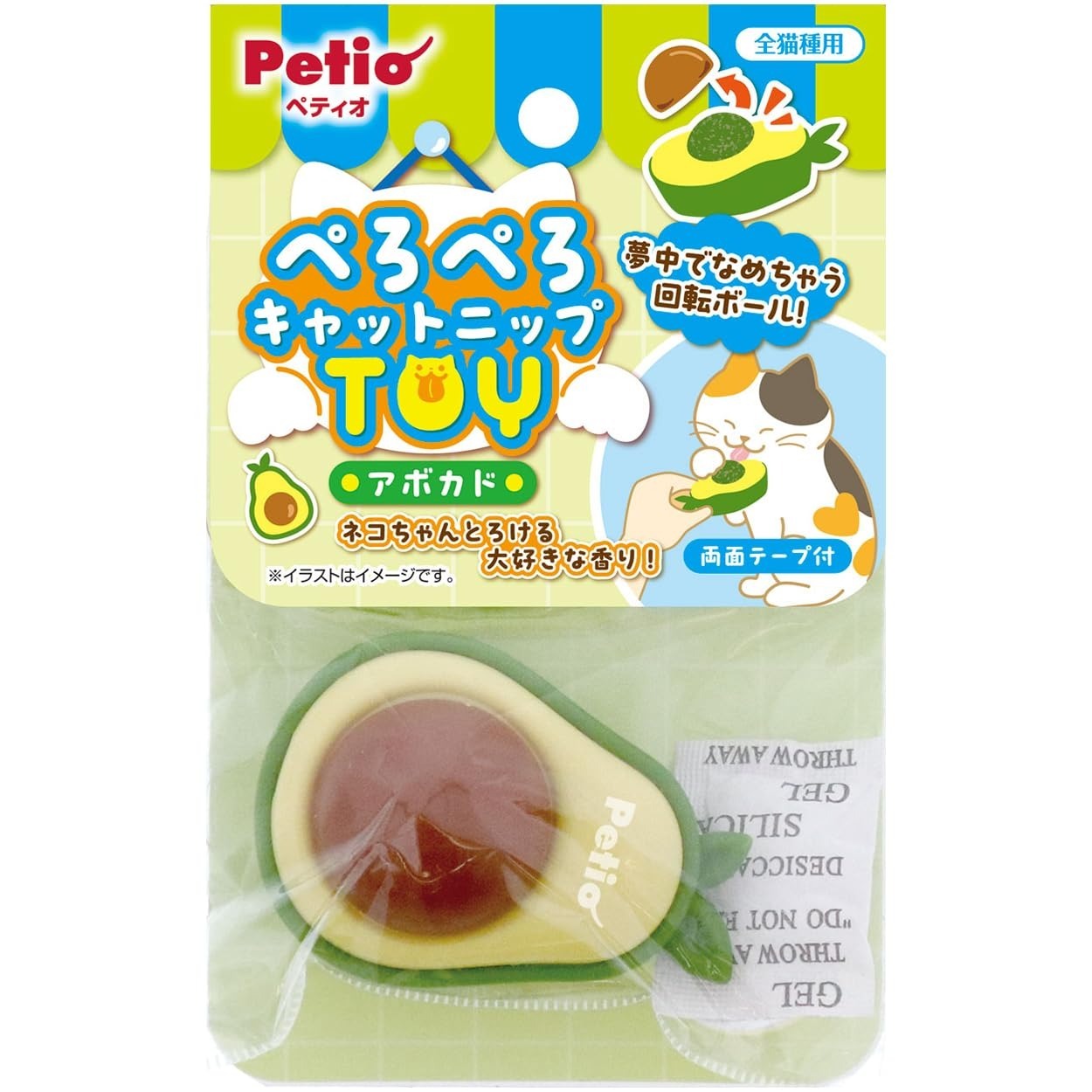Petio 貓薄荷舔舔球玩具 - 牛油果造型