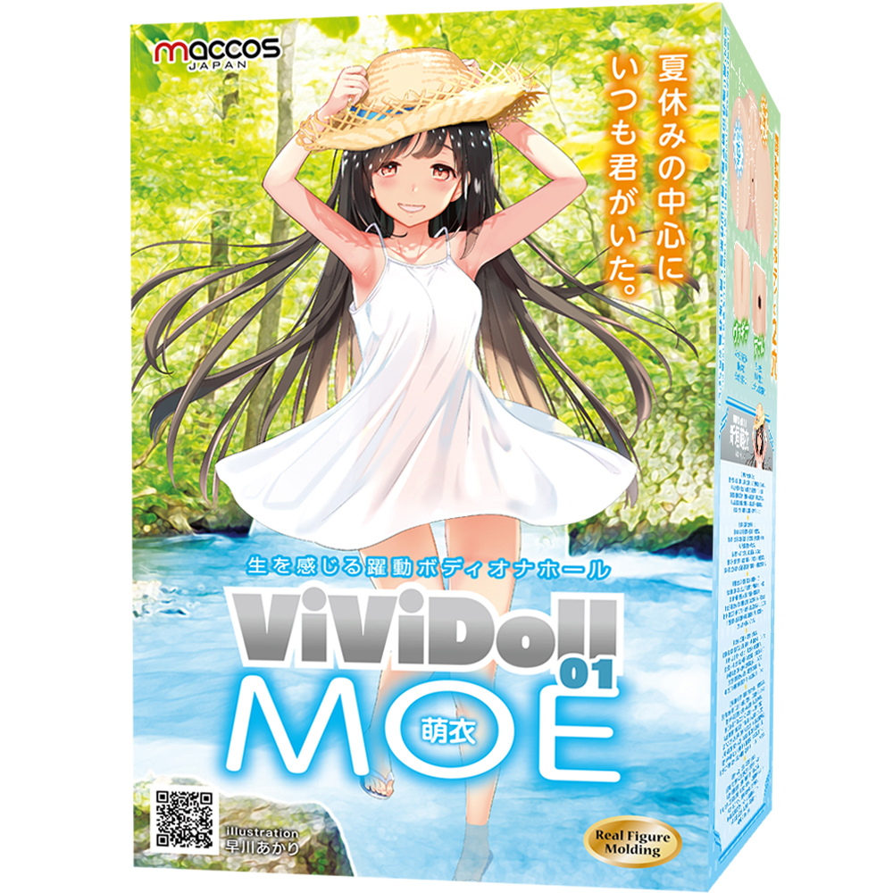 MACCOS ViViDoll MOE Moe Anime Large Masturbation Doll