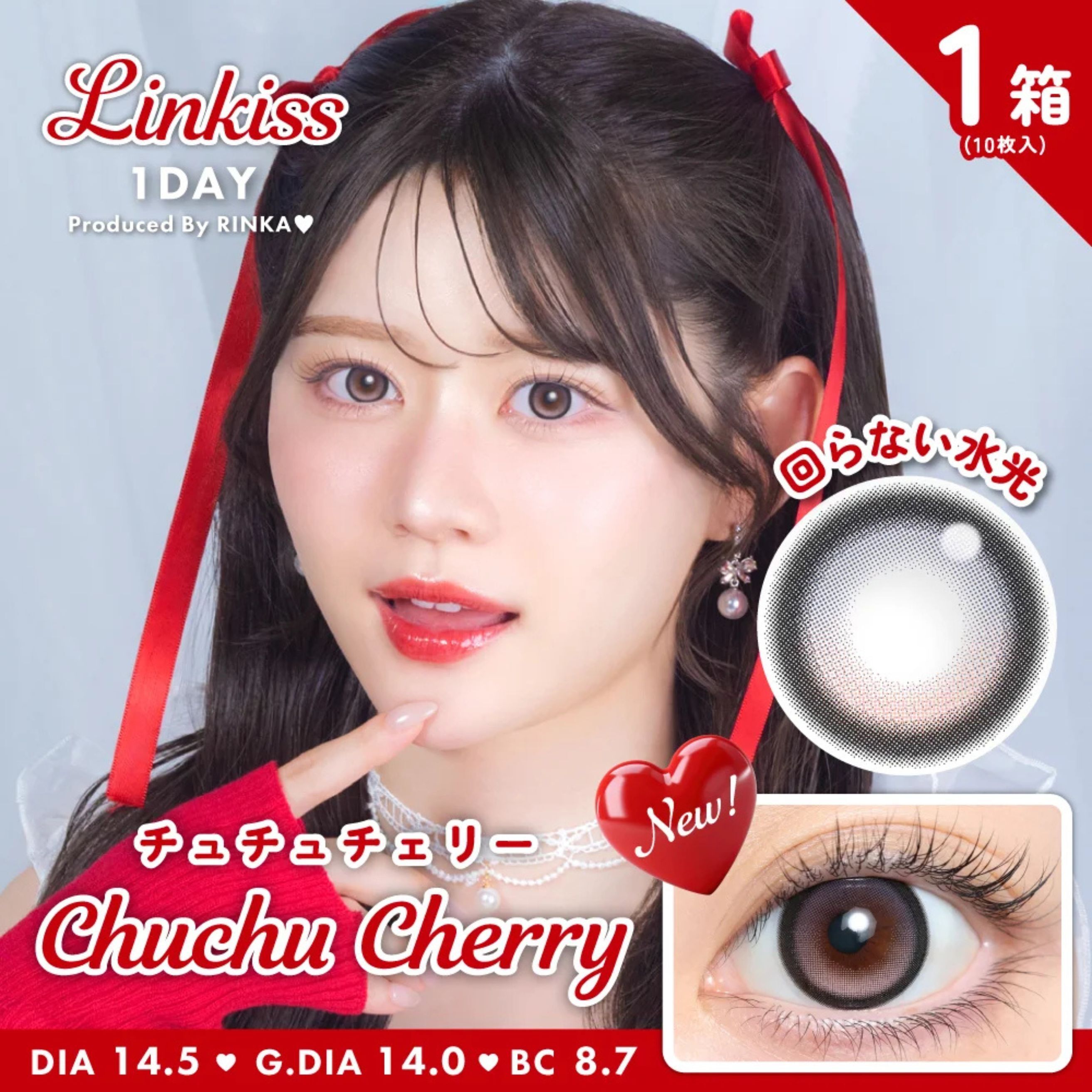 Linkiss 1 Day (Chuchu Cherry)