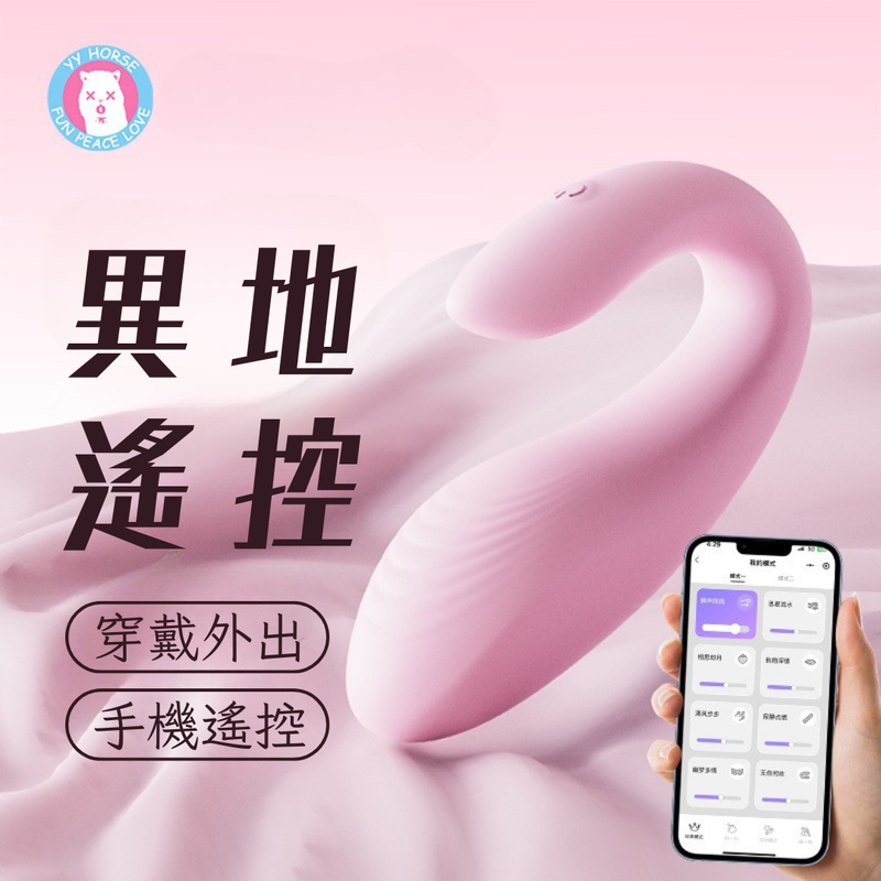 【新手女性安心入門套裝】yyhorse - 桃桃鯨穿戴式雙點刺激震動器+ System Jo H2O 水性潤滑劑 - 60ml