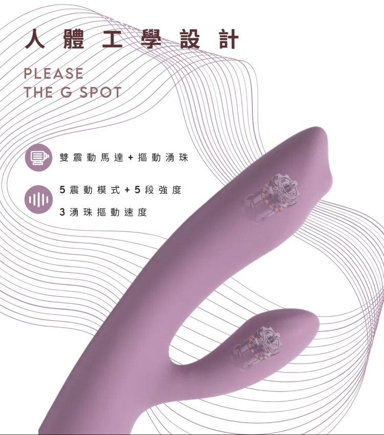 SVAKOM TRYSTA NEO 手機遙控 翠絲摳動湧珠按摩棒