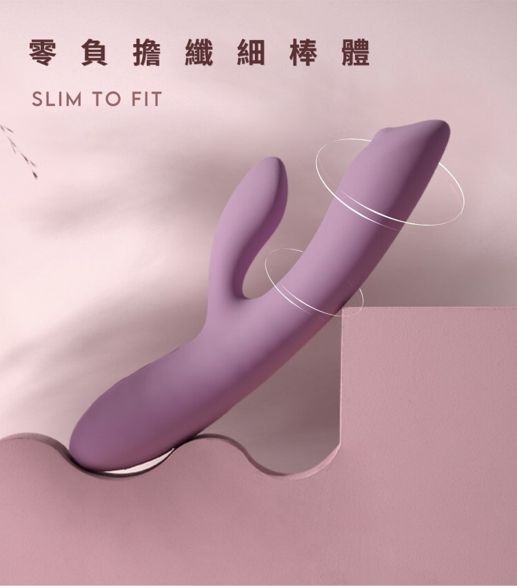 SVAKOM TRYSTA NEO 手機遙控 翠絲摳動湧珠按摩棒