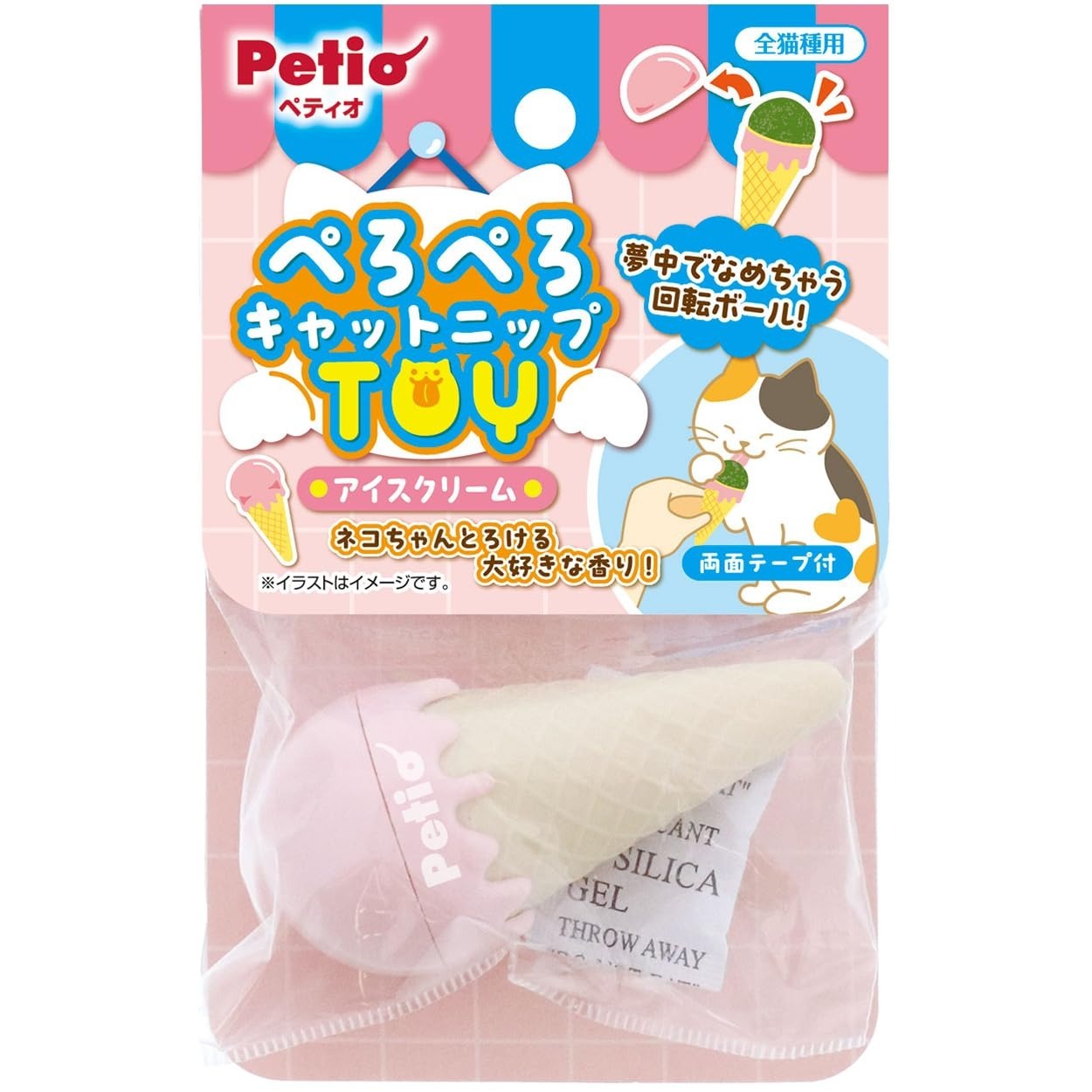 Petio 貓薄荷舔舔球玩具 - 甜筒造型