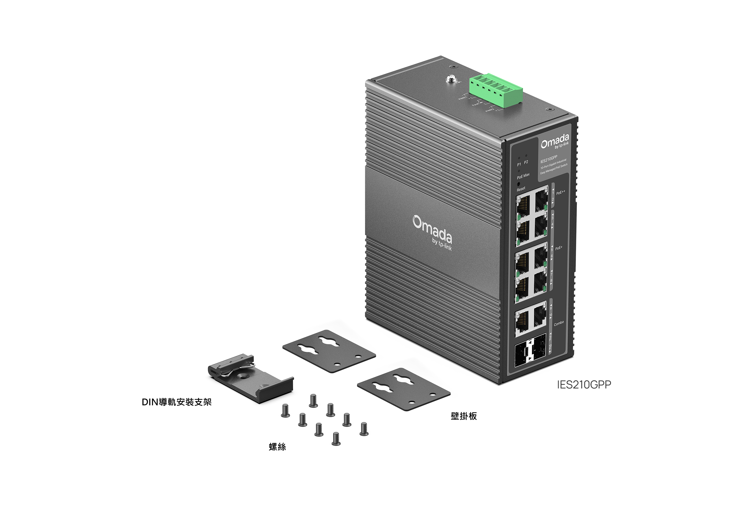 TP-Link Omada IES210GPP 工業級10埠PoE交換器｜Gigabit簡易管理型