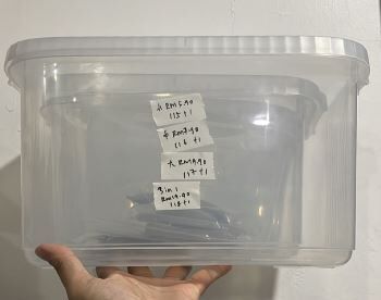 收纳盒