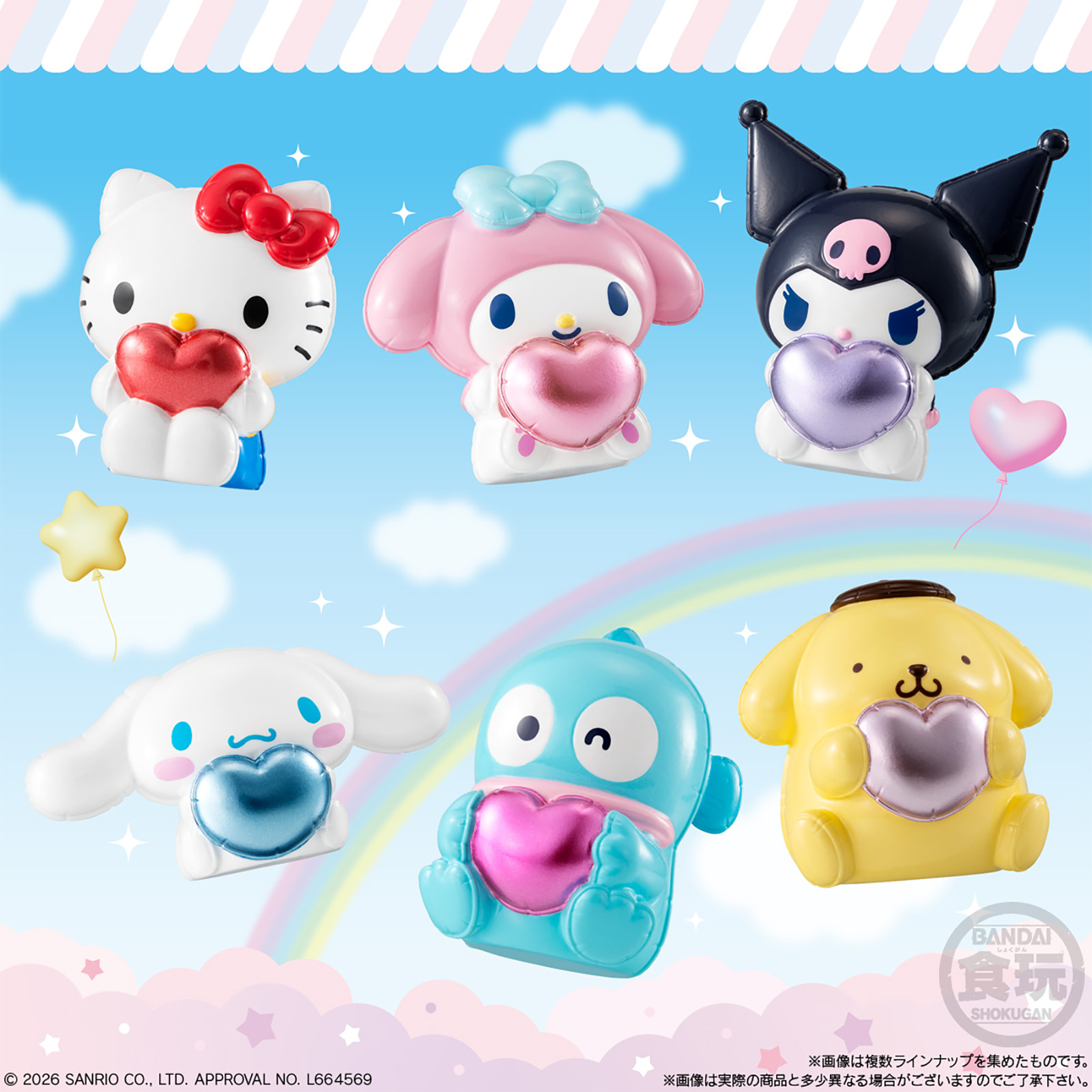 BANDAI 三麗鷗角色圓滾滾氣球公仔 食玩 盒玩 (全6款)