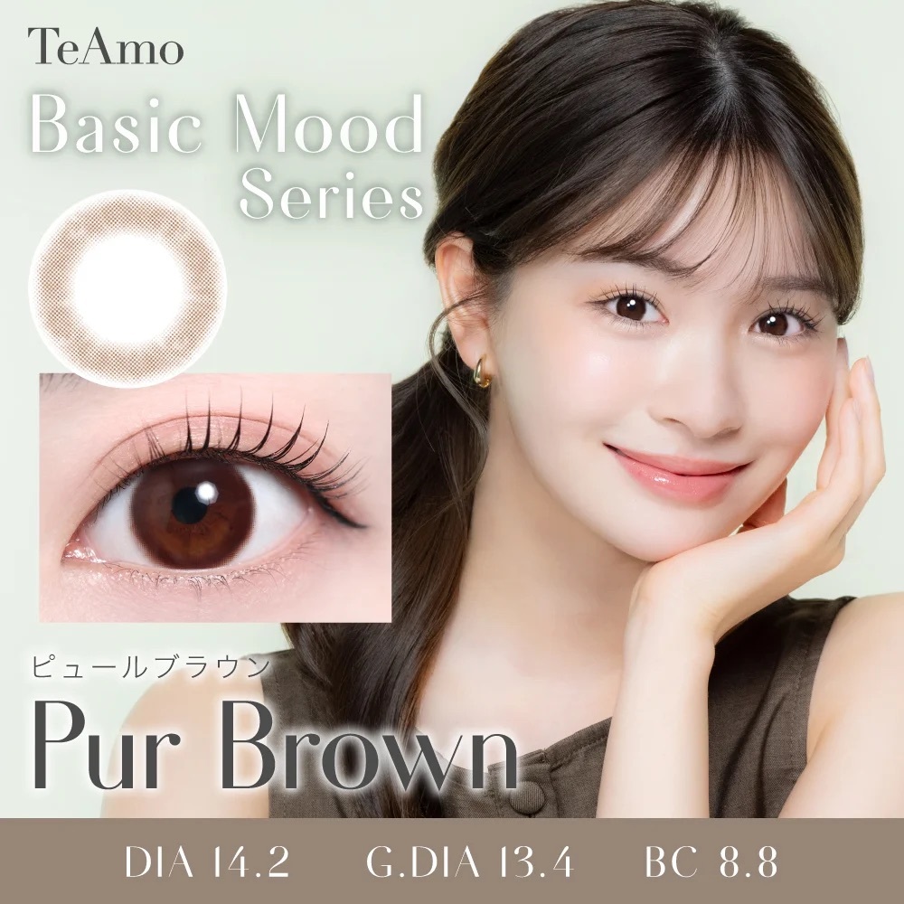 [月拋] TeAmo 1 Month Basic Mood Series Pur Brown 有色彩妝隱形眼鏡｜每盒2片