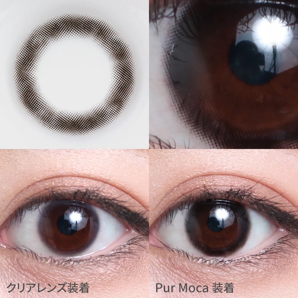 [月拋] TeAmo 1 Month Basic Mood Series Pur Moca 有色彩妝隱形眼鏡｜每盒2片