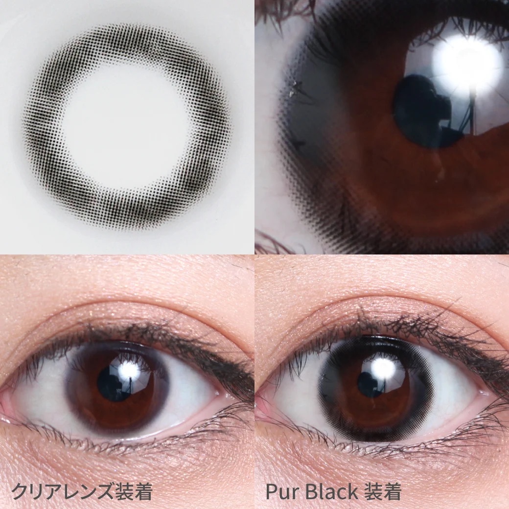 [月拋] TeAmo 1 Month Basic Mood Series Pur Black 有色彩妝隱形眼鏡｜每盒2片