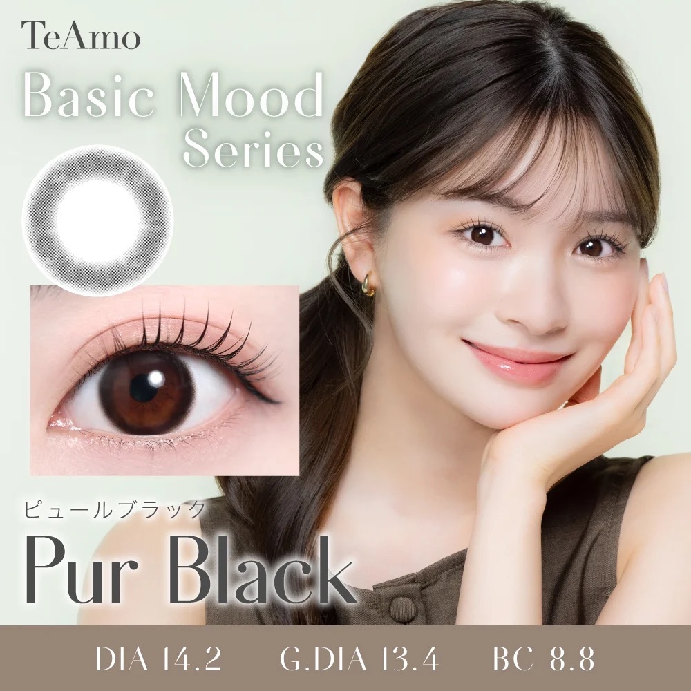 [月拋] TeAmo 1 Month Basic Mood Series Pur Black 有色彩妝隱形眼鏡｜每盒2片