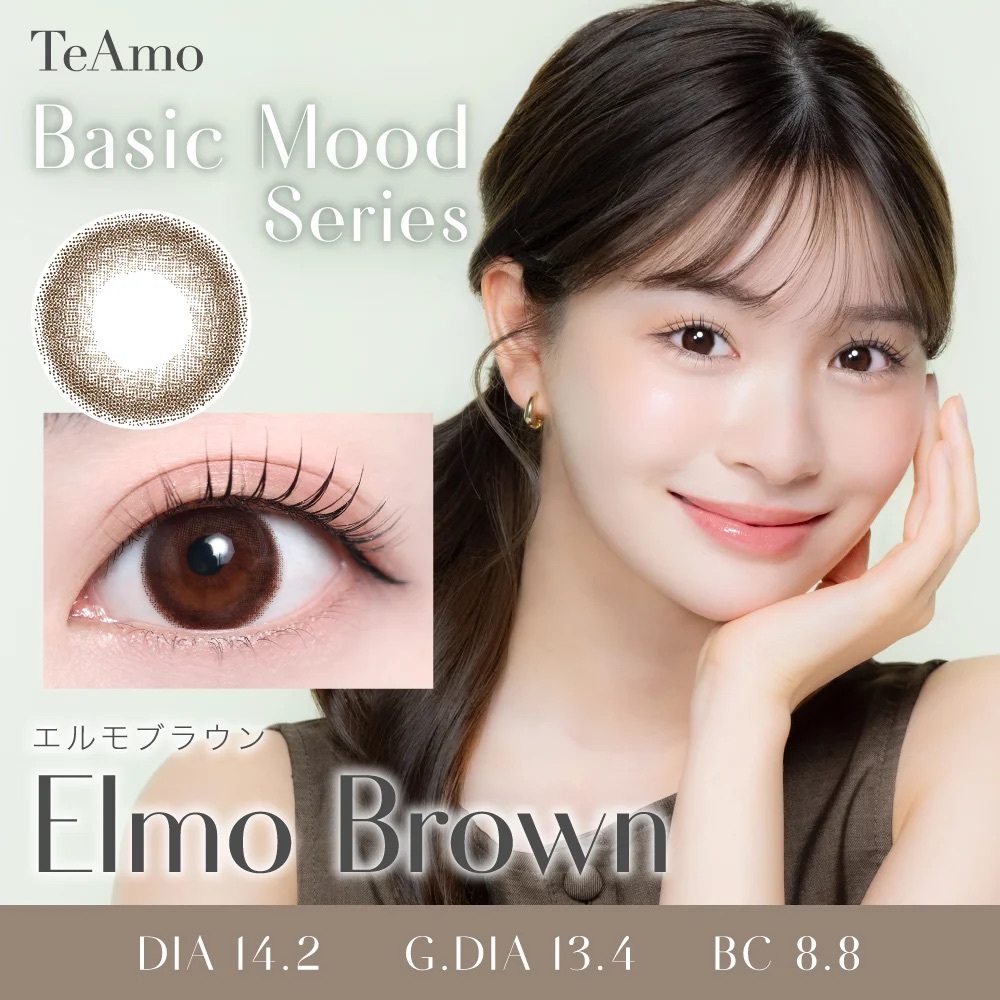 [月拋] TeAmo 1 Month Basic Mood Series Elmo Brown有色彩妝隱形眼鏡｜每盒2片
