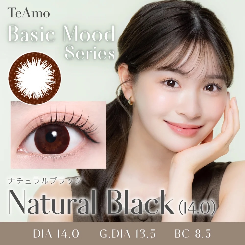 [月拋] TeAmo 1 Month Basic Mood Series Natural Black有色彩妝隱形眼鏡｜每盒2片