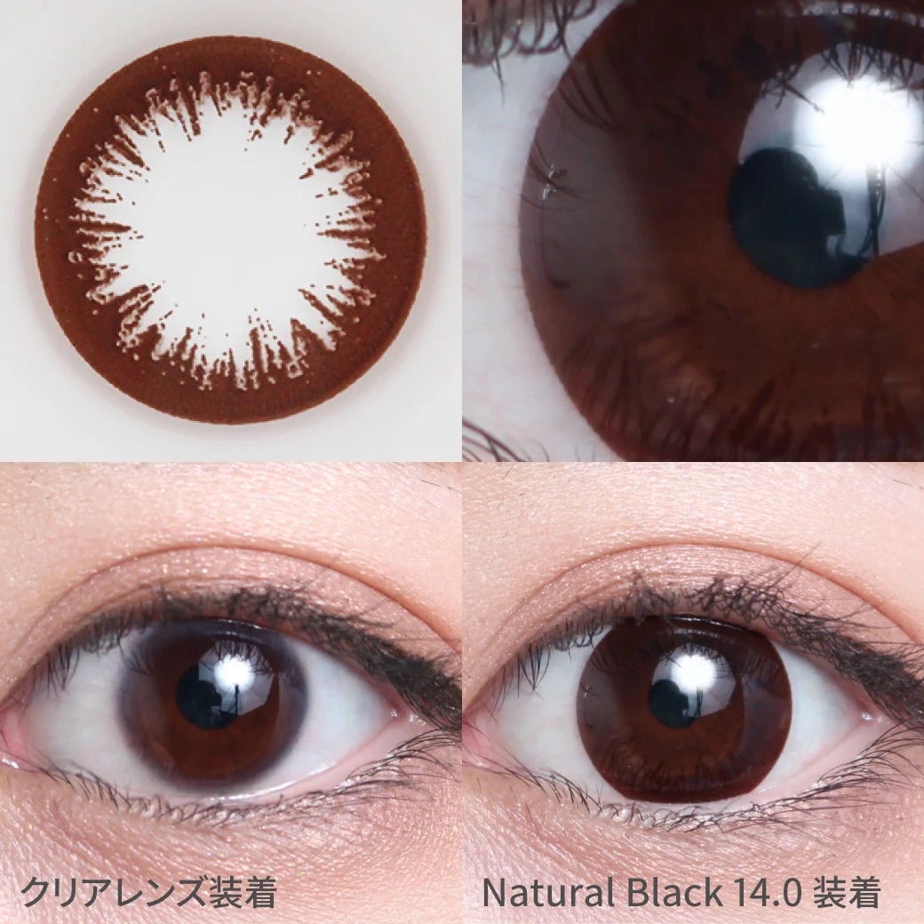 [月拋] TeAmo 1 Month Basic Mood Series Natural Black有色彩妝隱形眼鏡｜每盒2片