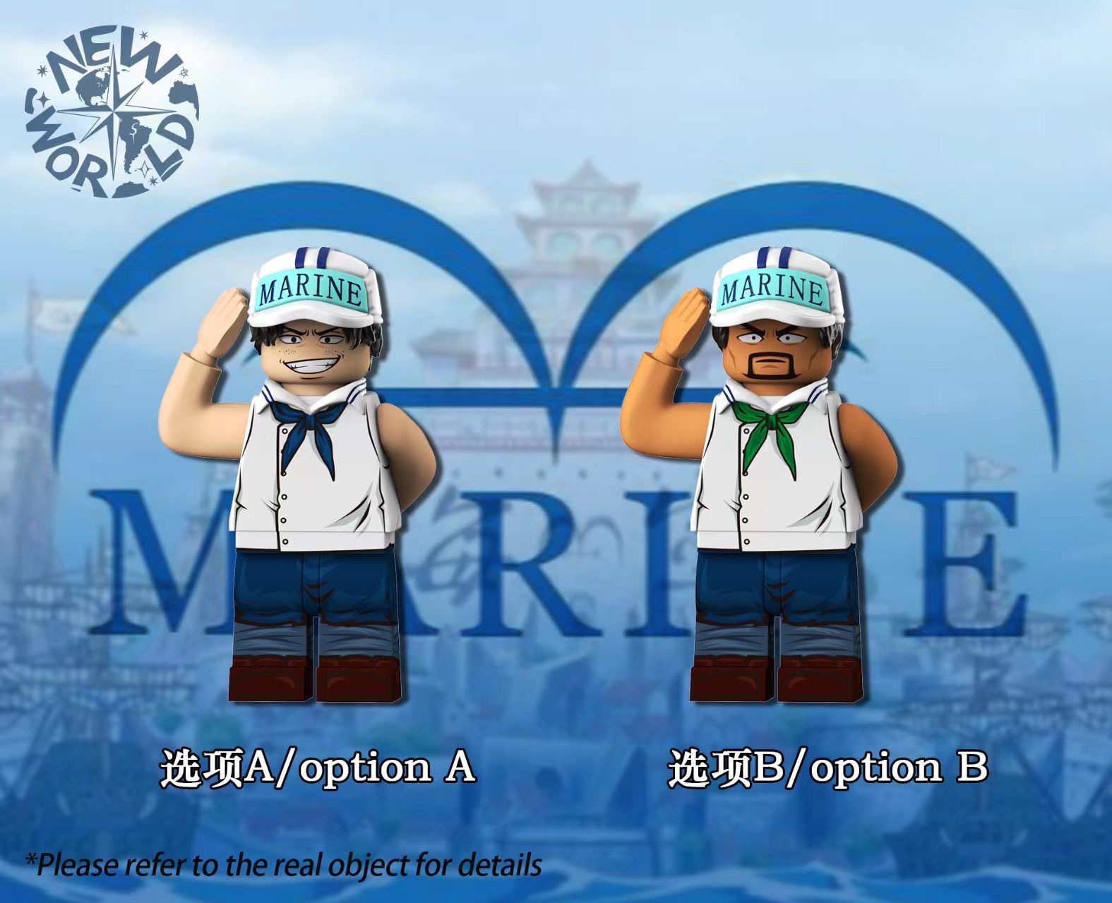 【預訂】【New world Brick】艾斯士兵