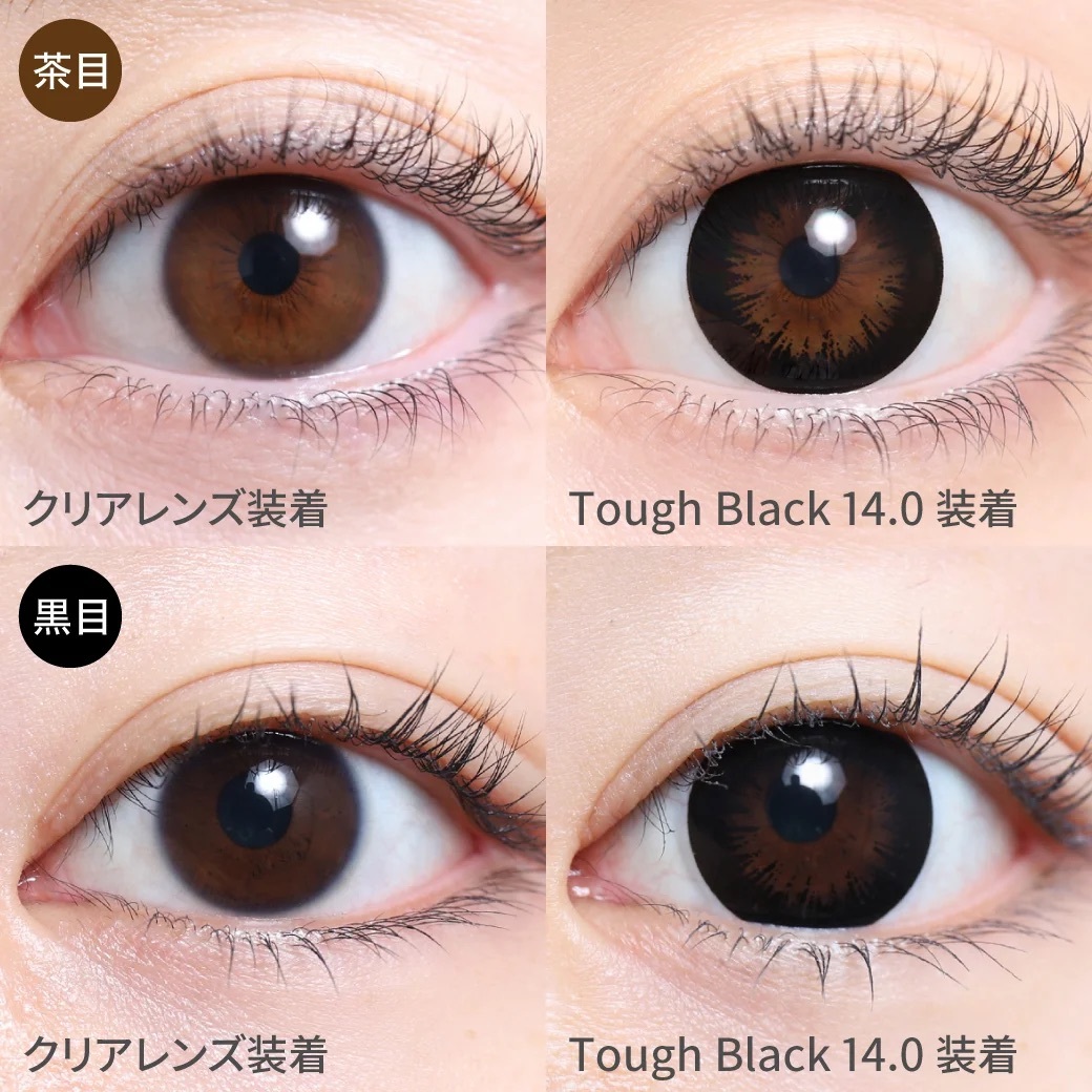 [月拋] TeAmo 1 Month Basic Mood Series Tough Black有色彩妝隱形眼鏡｜每盒2片