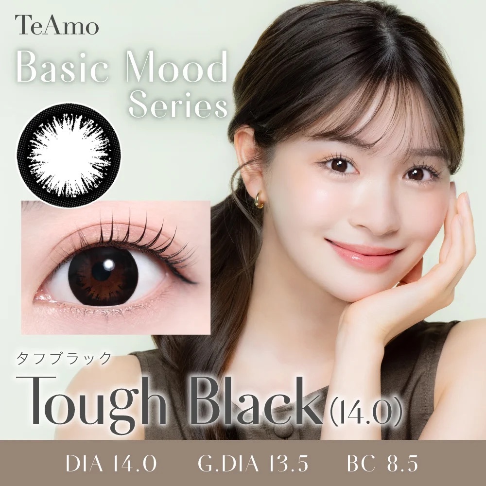 [月拋] TeAmo 1 Month Basic Mood Series Tough Black有色彩妝隱形眼鏡｜每盒2片