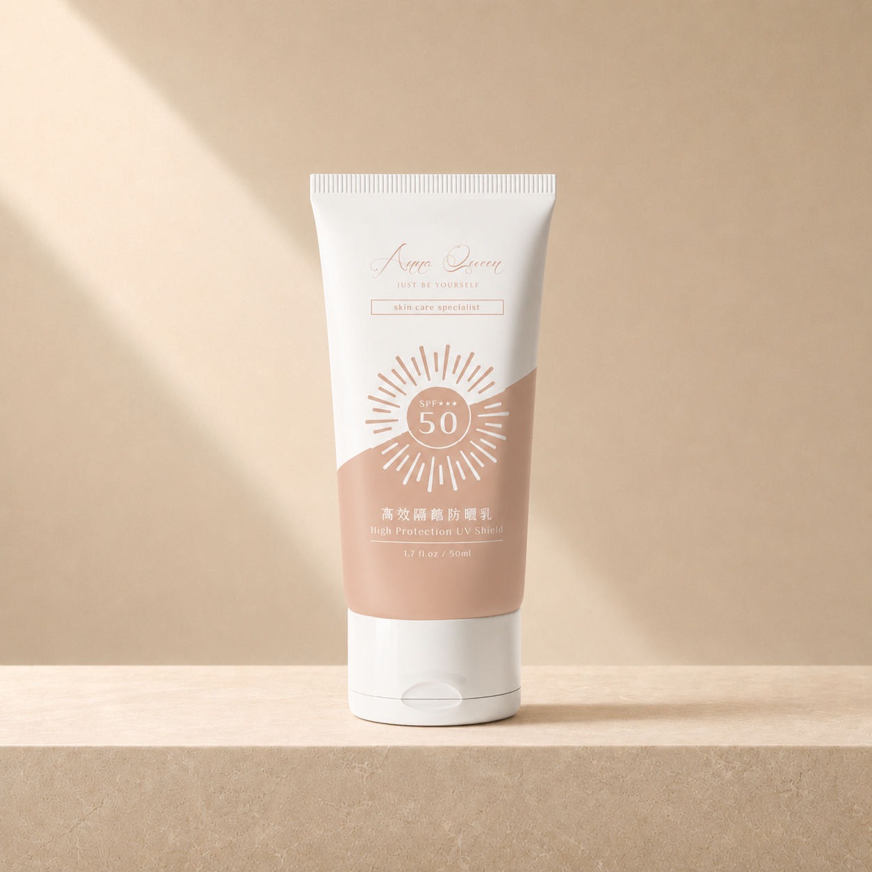 Anna Queen高效隔離防曬乳SPF50★★★
