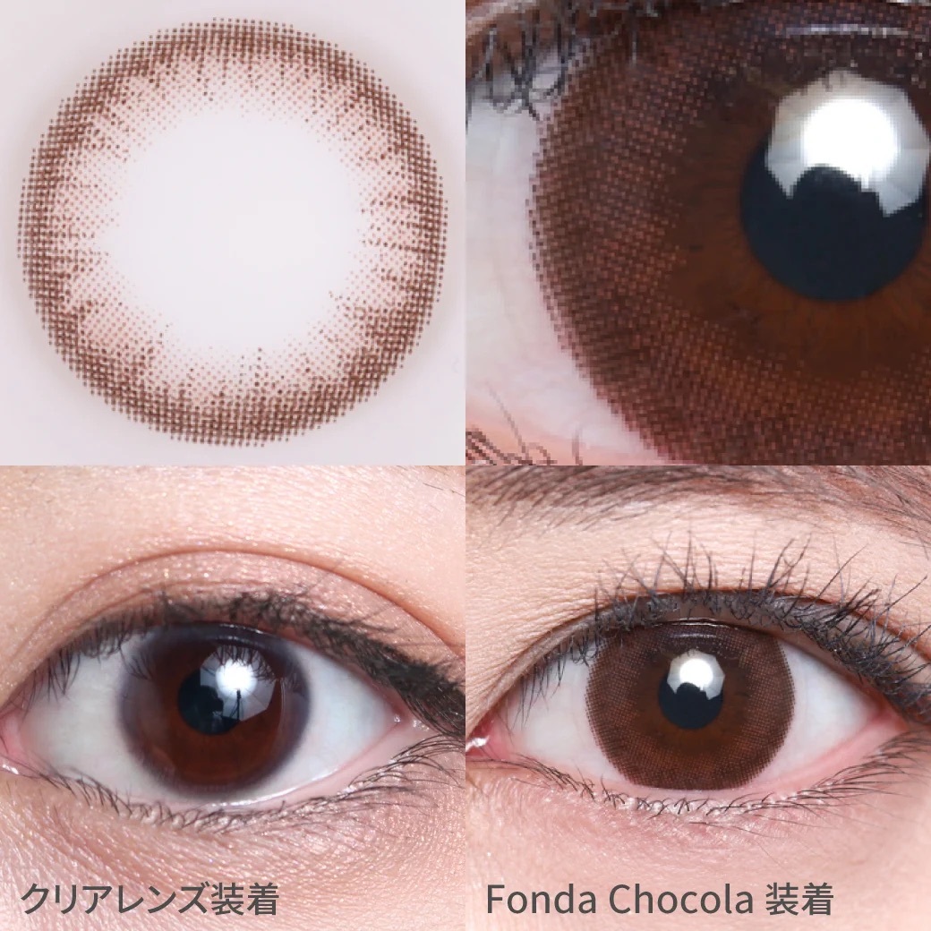 [日拋] TeAmo 1 Day Basic Mood Series Fonda Chocola｜日拋彩妝隱形眼鏡｜每盒10片