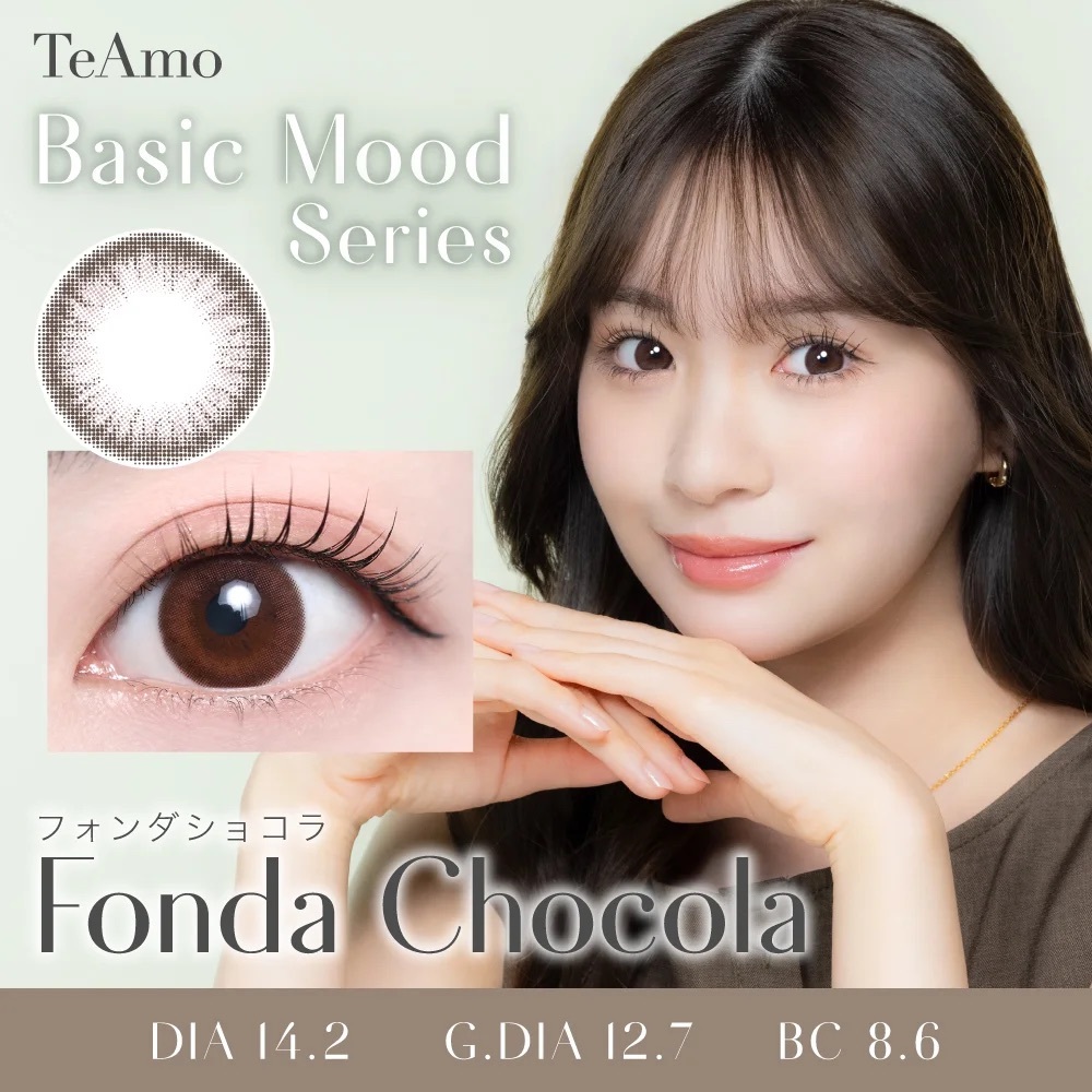 [日拋] TeAmo 1 Day Basic Mood Series Fonda Chocola｜日拋彩妝隱形眼鏡｜每盒10片