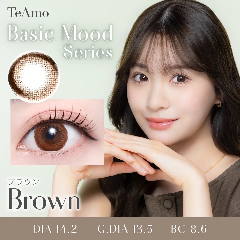 [日拋] TeAmo 1 Day Basic Mood Series Brown｜日拋彩妝隱形眼鏡｜每盒10片