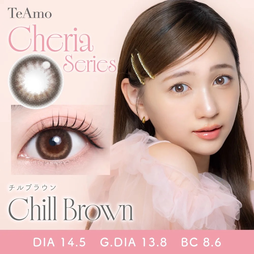 [固定高光] TeAmo 1 Month Chill Brown｜月拋彩妝隱形眼鏡｜每盒2片