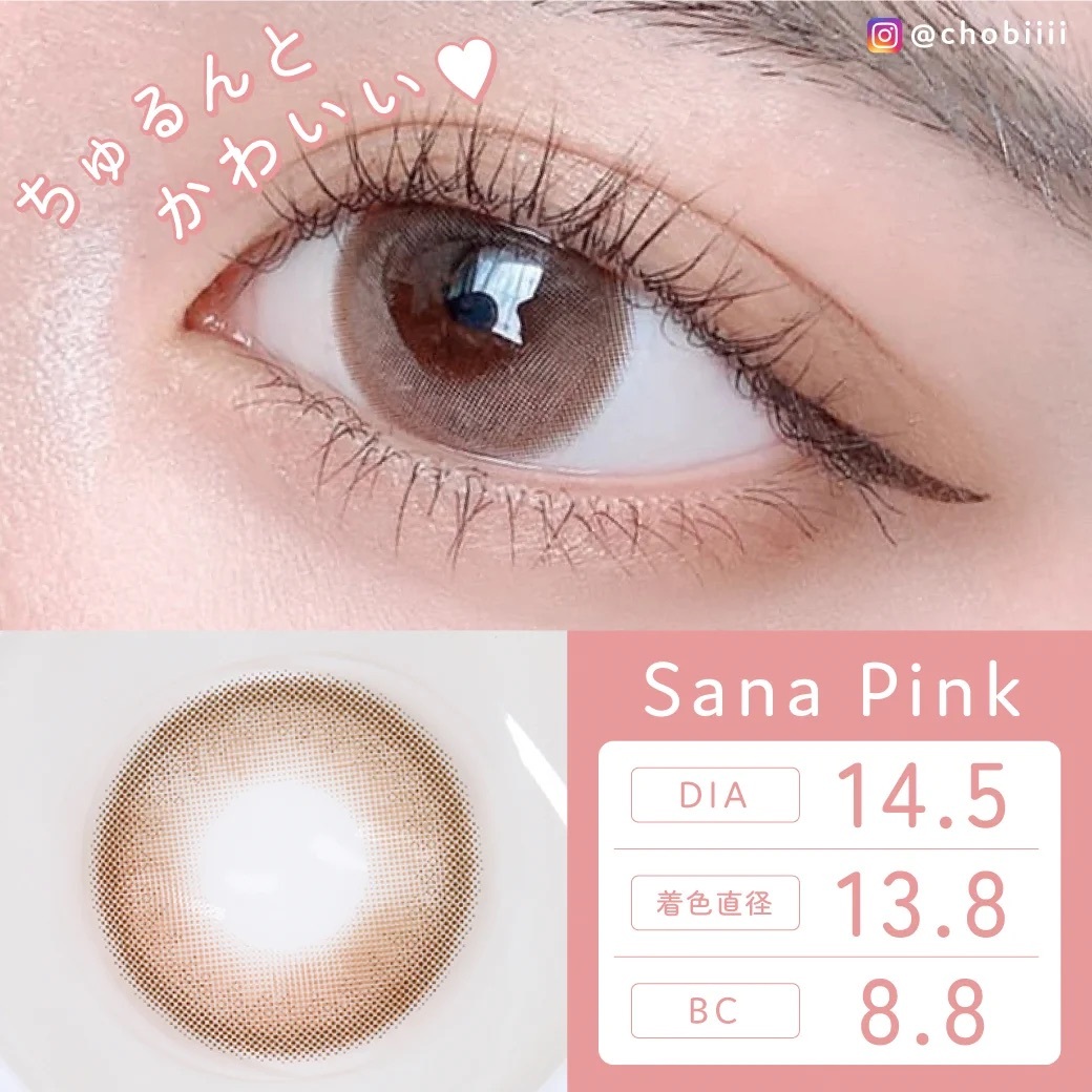 [月拋] TeAmo 1 Month Cheria Series Sana Pink｜月拋彩妝隱形眼鏡｜每盒2片