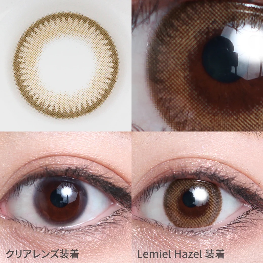 [月拋] TeAmo 1 Month Cheria Series Lemic Hazel｜月拋彩妝隱形眼鏡｜每盒2片