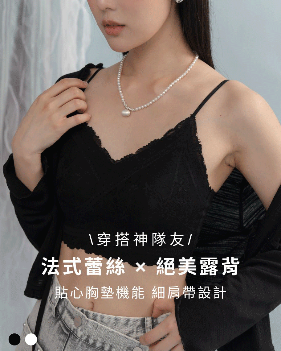 蕾絲花卉細肩小可愛