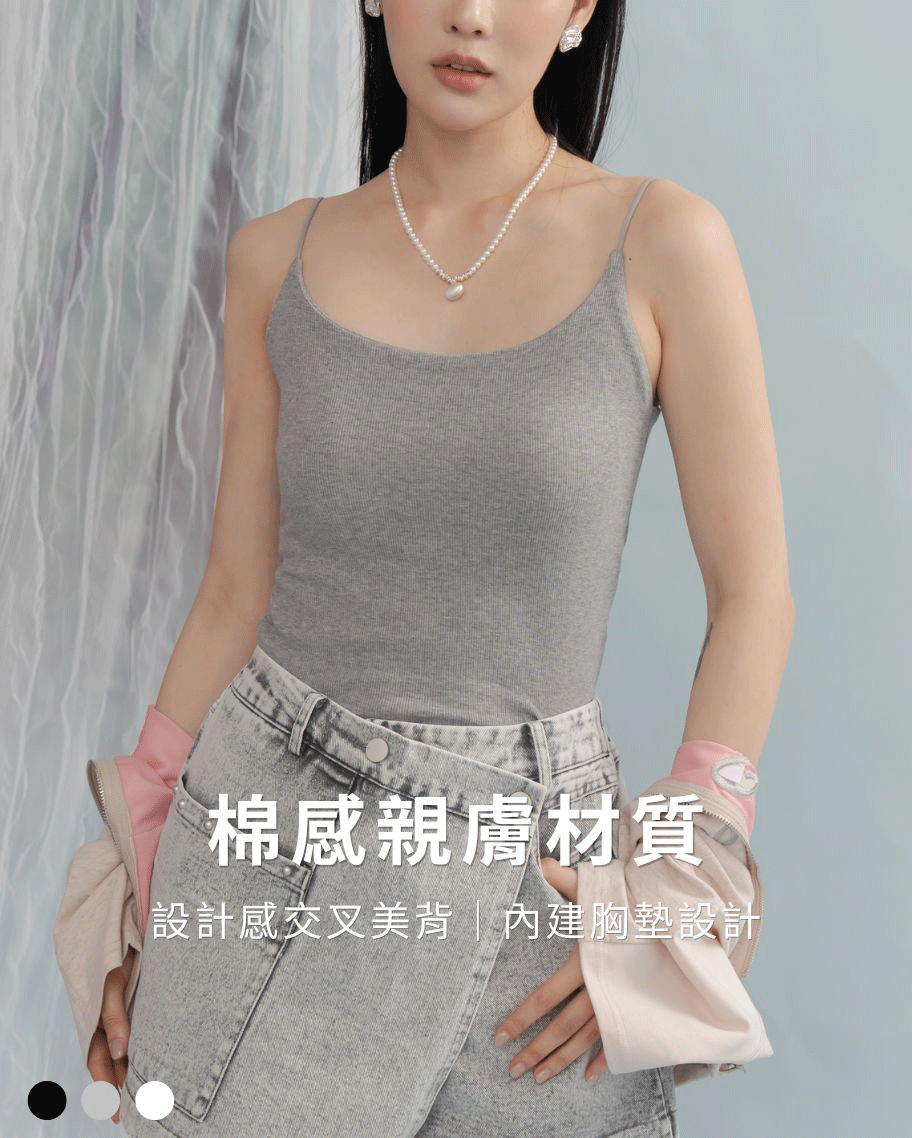棉感美背細肩小可愛