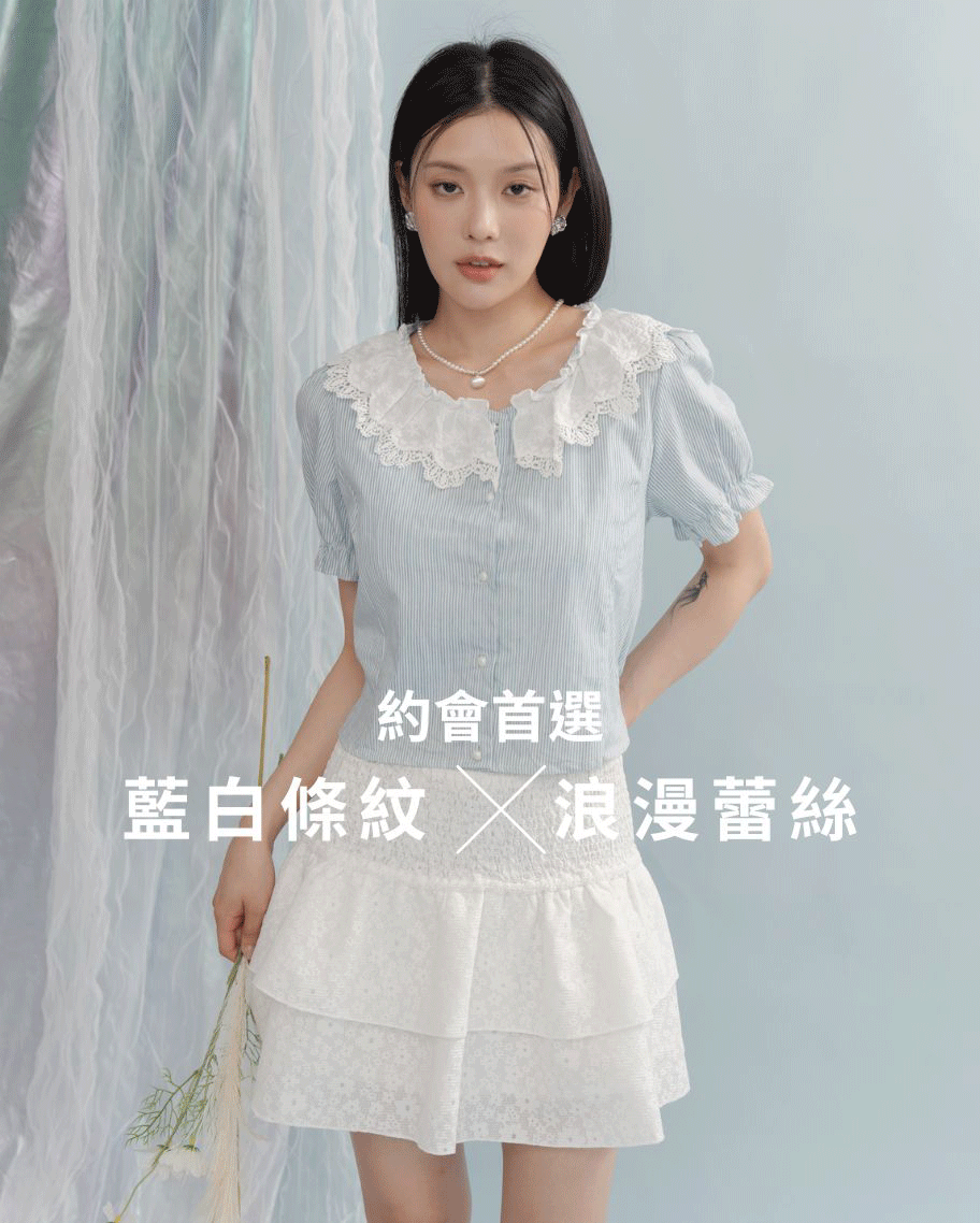 氣質細條紋蕾絲花領上衣