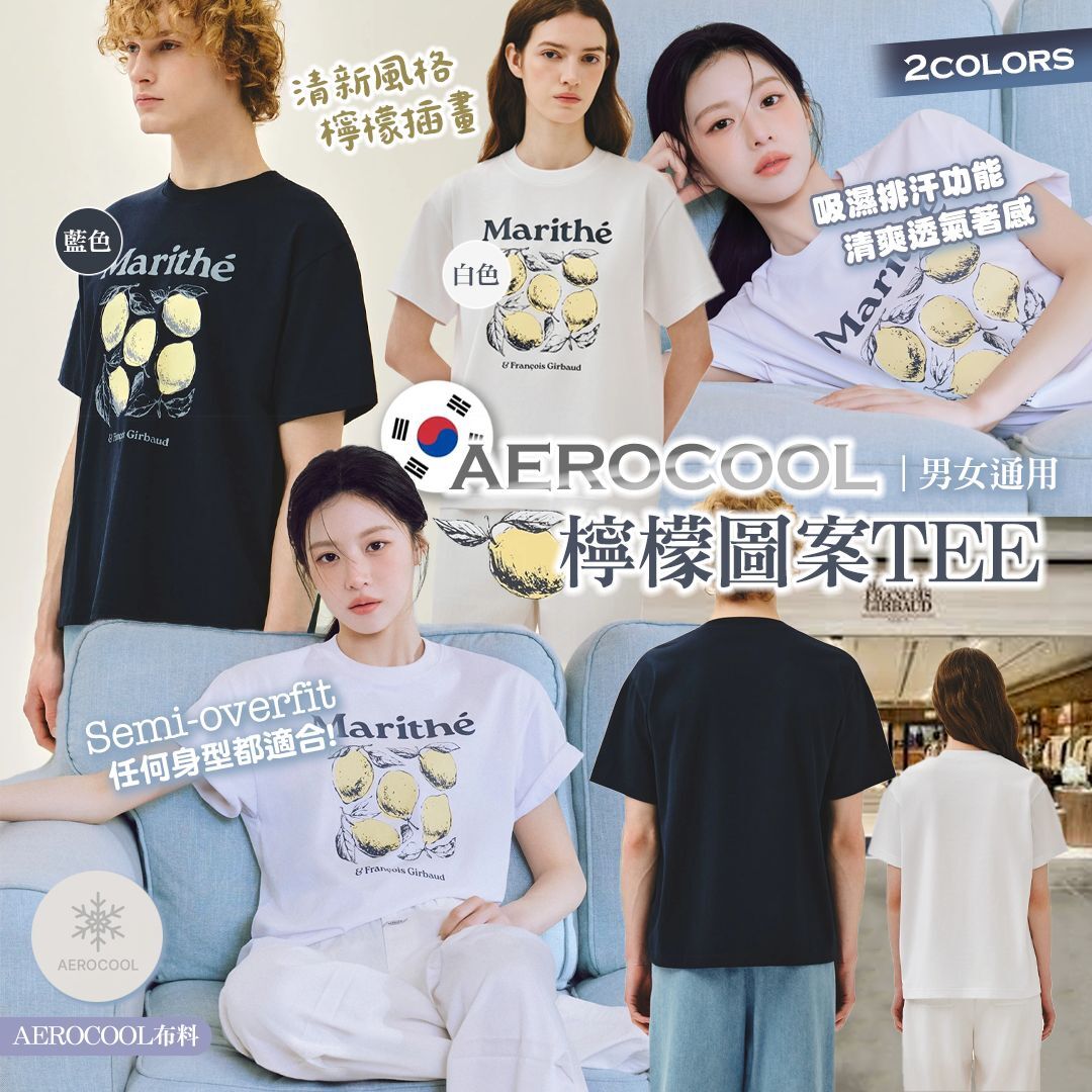 [D3373] MFG AEROCOOL檸檬圖案Tee
