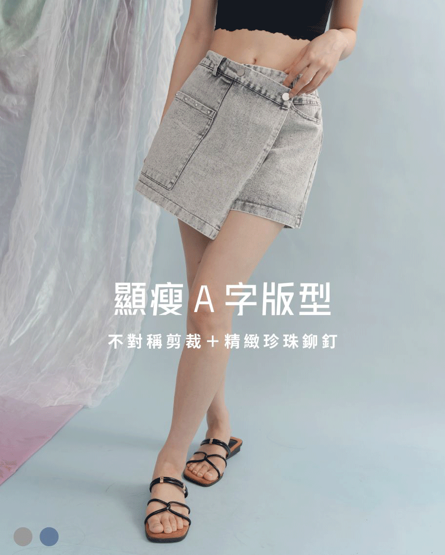 不對稱珍珠鉚釘牛仔褲裙