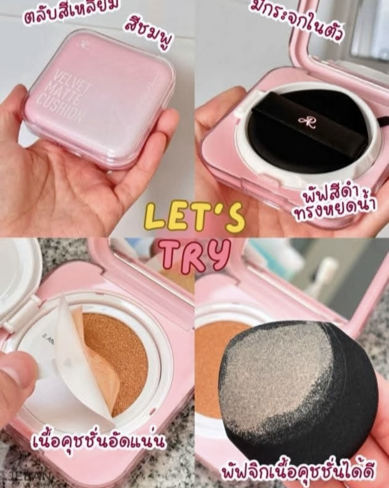 【直播】LX062322 AR Velvet Matte Cushion 柔霧氣墊粉餅 (SPF50 PA+++)