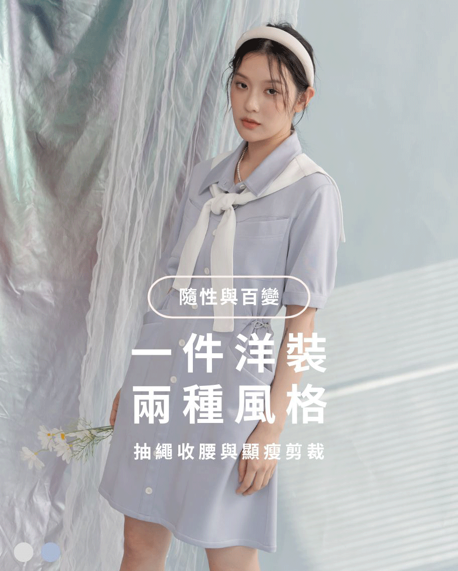 休閒棉感抽繩披肩洋裝