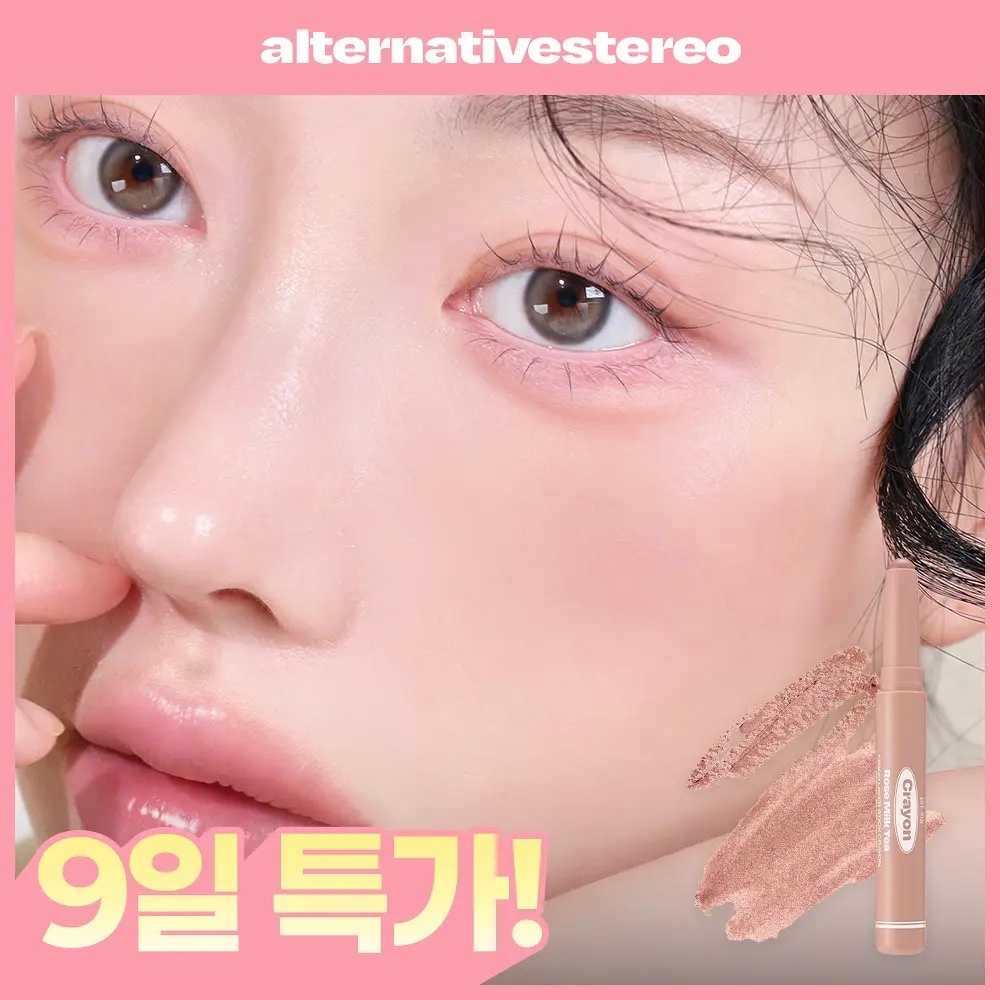《olive young連線》Alternative stereo Mood Layer Stick Crayon
