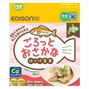 Edisonmama 營養軟骨魚系列