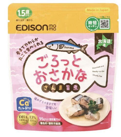 Edisonmama 營養軟骨魚系列