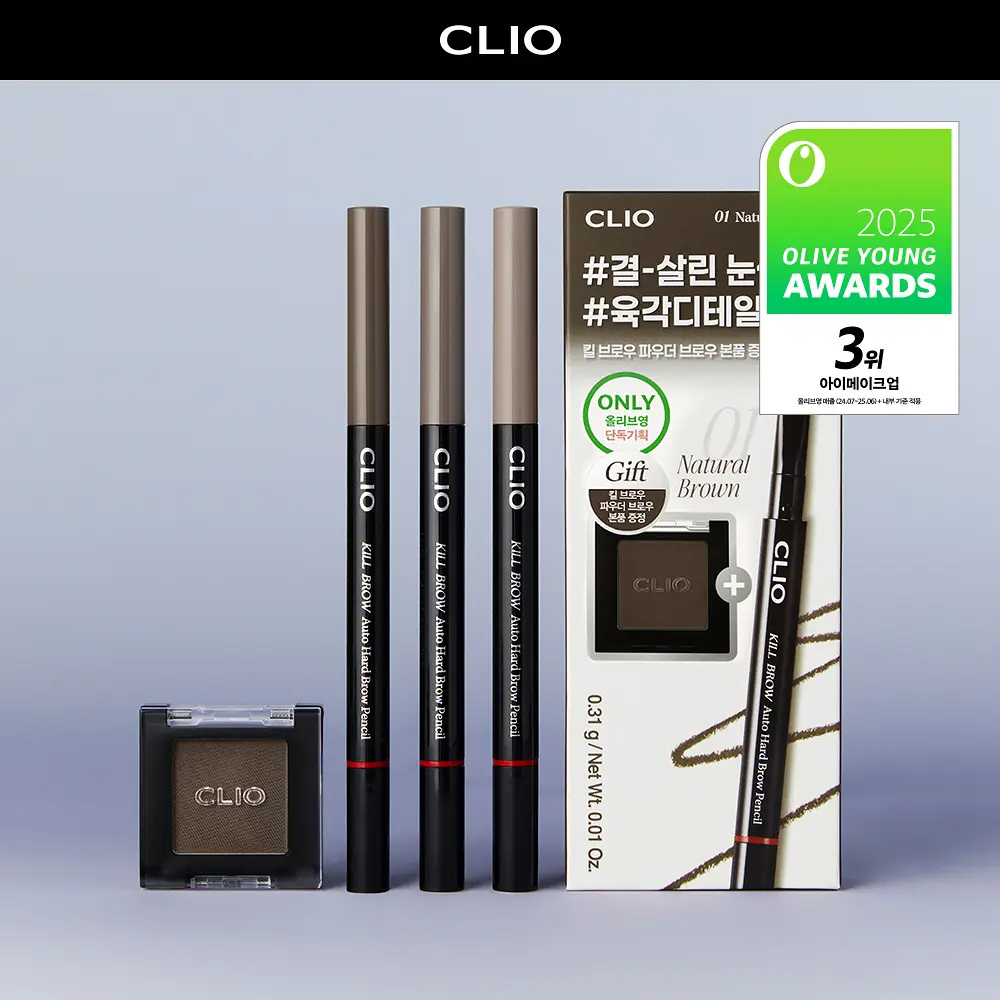 CLIO 雙頭平頭眉筆 【4款色號】