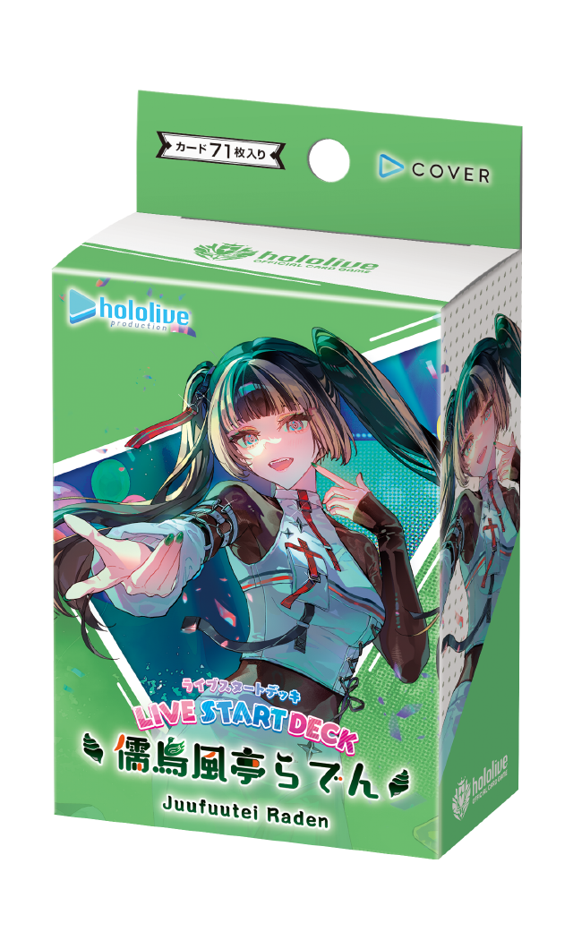 hololive OFFICIAL CARD GAME hOCG-hSD15 Live Start Deck 儒烏風亭らでん