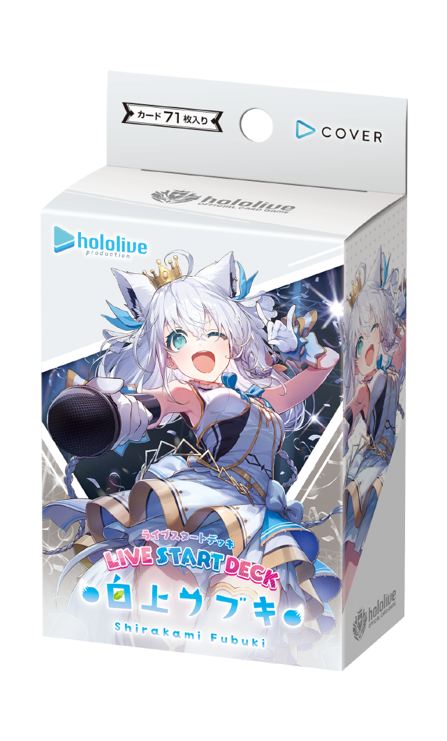 hololive OFFICIAL CARD GAME hOCG-hSD14 Live Start Deck 白上フブキ