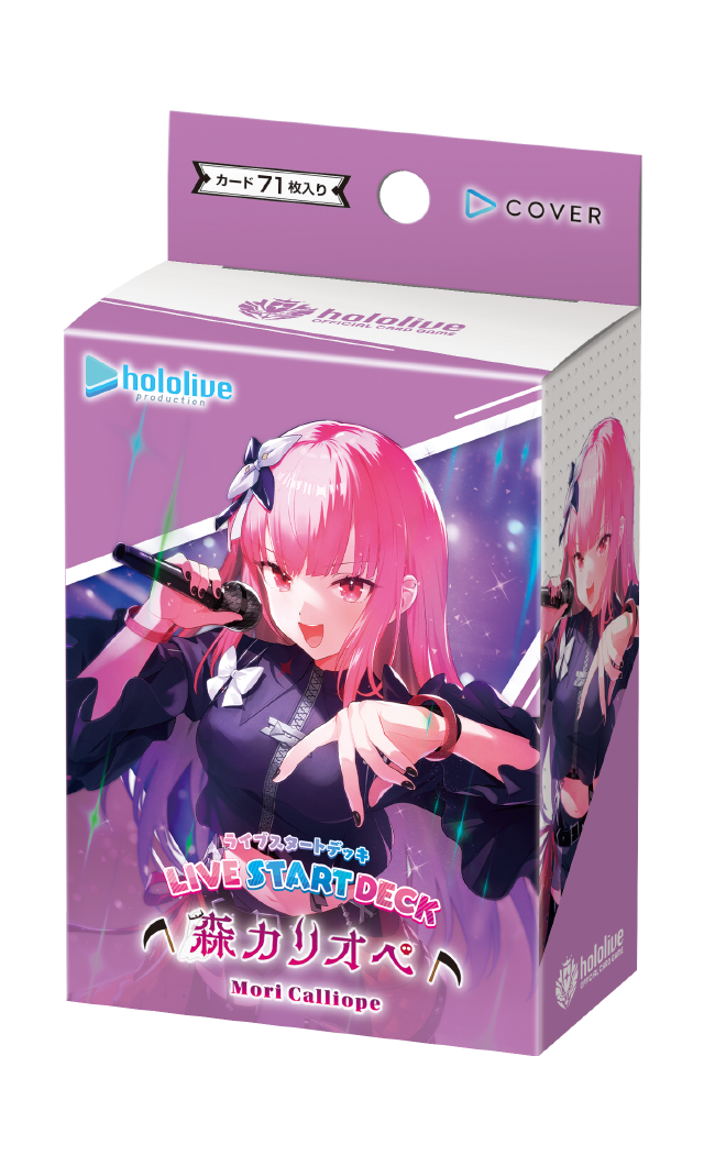hololive OFFICIAL CARD GAME hOCG-hSD18 Live Start Deck 森カリオペ