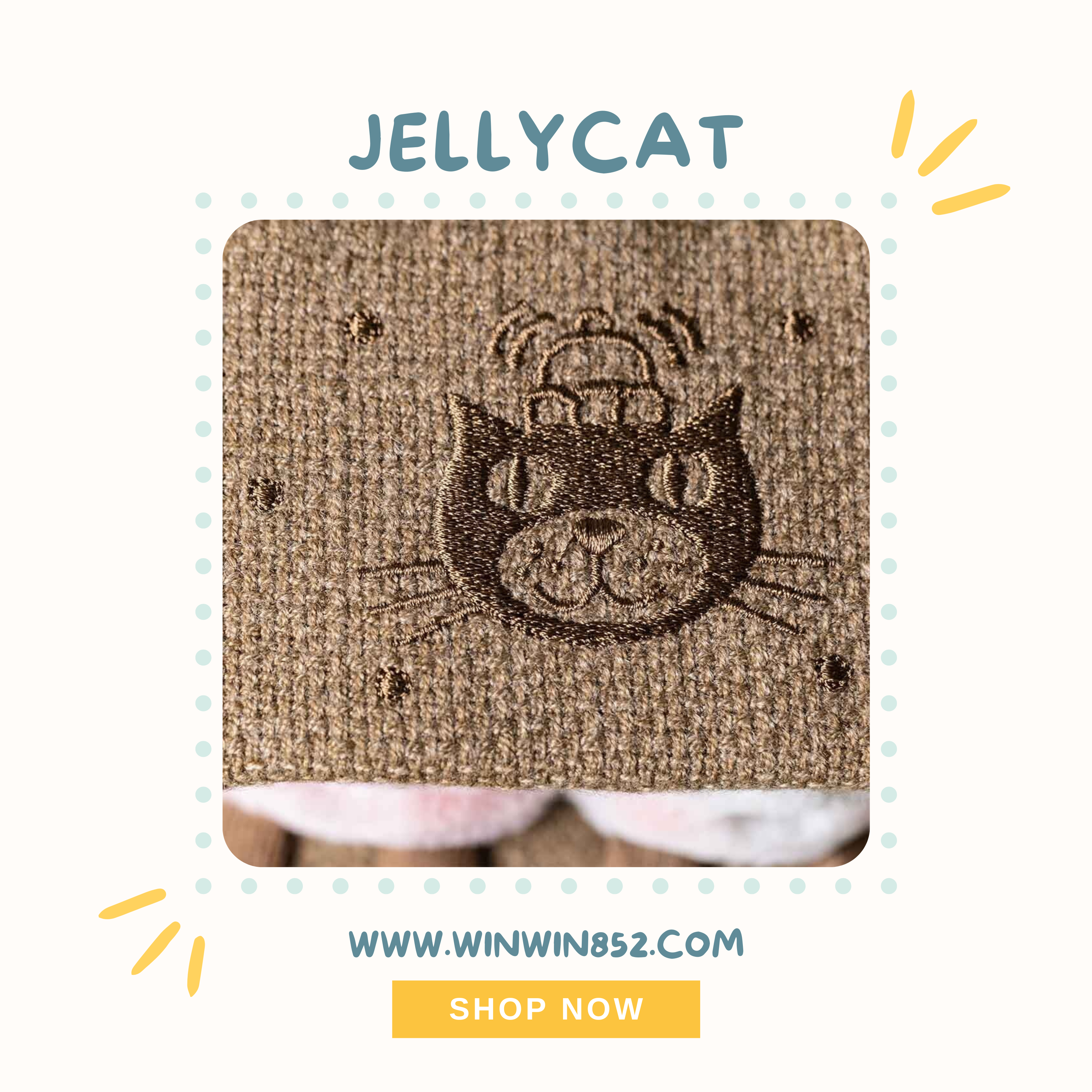 Jellycat Amuseables S'mores