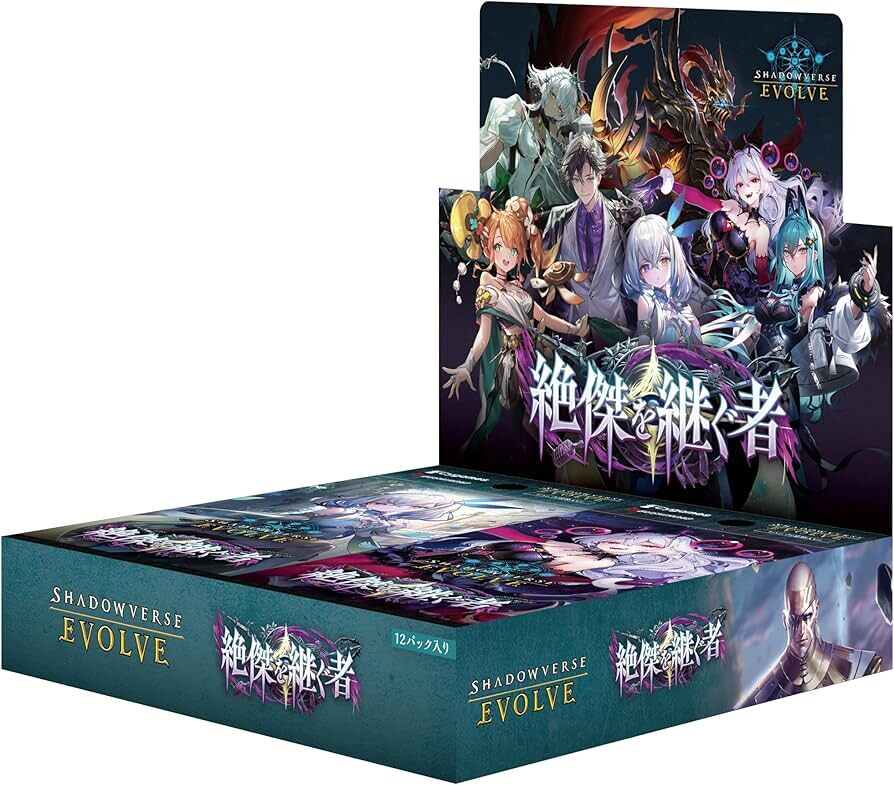 [原盒] Shadowverse EVOLVE SV-BP20 絶傑を継ぐ者
